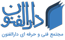 دپارتمان آموزش رشته های برق دارالفنون